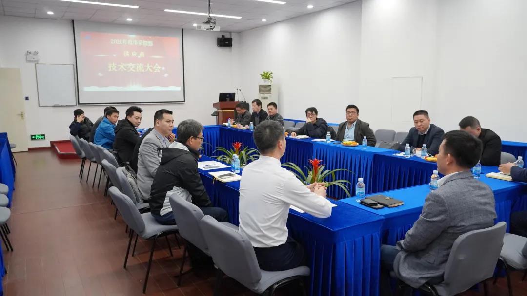 供需一体 合作共赢丨2021年华荣防爆供应商大会圆满落幕! 供需一体 合作共赢丨2021年华荣防爆供应商大会圆满落幕!