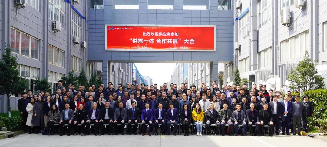 供需一体 合作共赢丨2021年华荣防爆供应商大会圆满落幕! 供需一体 合作共赢丨2021年华荣防爆供应商大会圆满落幕!