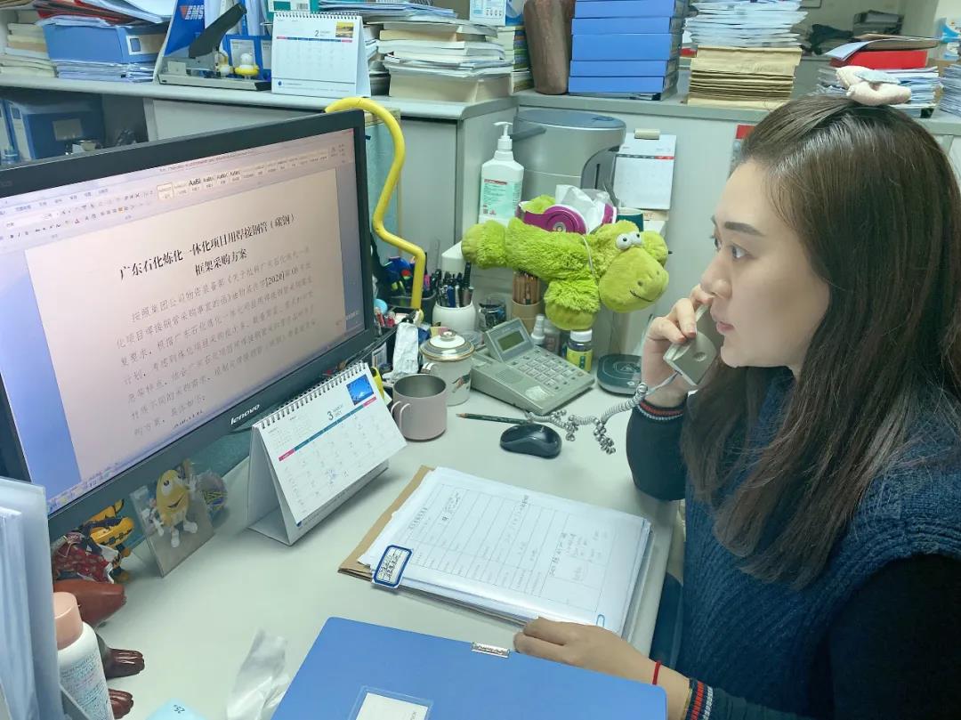 广东石化炼化一体化项目钢材采购保供记~ 广东石化炼化一体化项目钢材采购保供记~