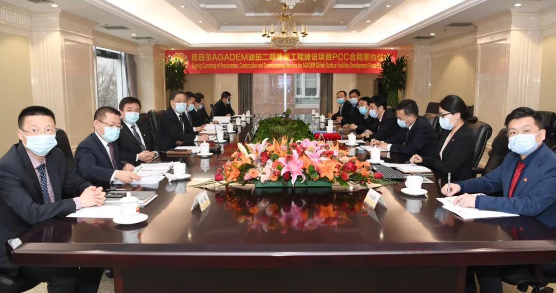 CPECC动态 | 2021年第8期(3.15~3.21) CPECC动态 | 2021年第8期(3.15~3.21)