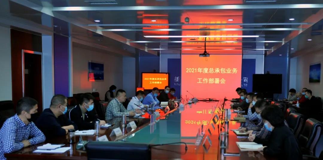 CPECC动态 | 2021年第8期(3.15~3.21) CPECC动态 | 2021年第8期(3.15~3.21)