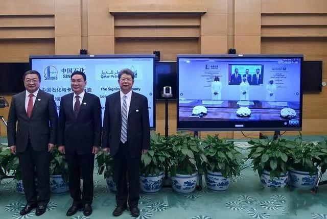 中石化与卡塔尔石油公司签署LNG长期购销协议 中石化与卡塔尔石油公司签署LNG长期购销协议