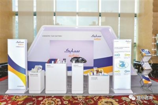 SABIC与bp塑料循环技术合作,2030年将生产30%的乙烯丙烯 SABIC与bp塑料循环技术合作,2030年将生产30%的乙烯丙烯