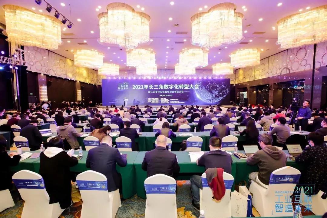 双跨平台落户苏州,蓝卓supOS加速布局长三角 双跨平台落户苏州,蓝卓supOS加速布局长三角