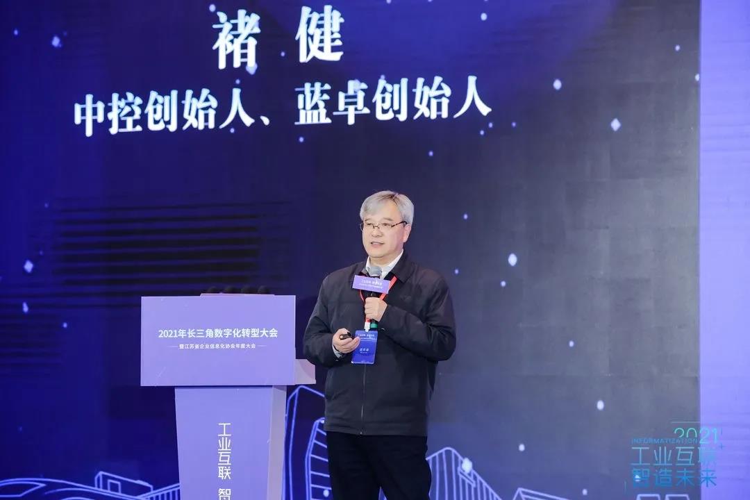 双跨平台落户苏州,蓝卓supOS加速布局长三角 双跨平台落户苏州,蓝卓supOS加速布局长三角