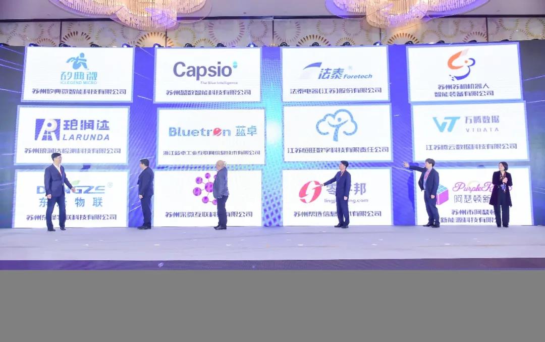 双跨平台落户苏州,蓝卓supOS加速布局长三角 双跨平台落户苏州,蓝卓supOS加速布局长三角