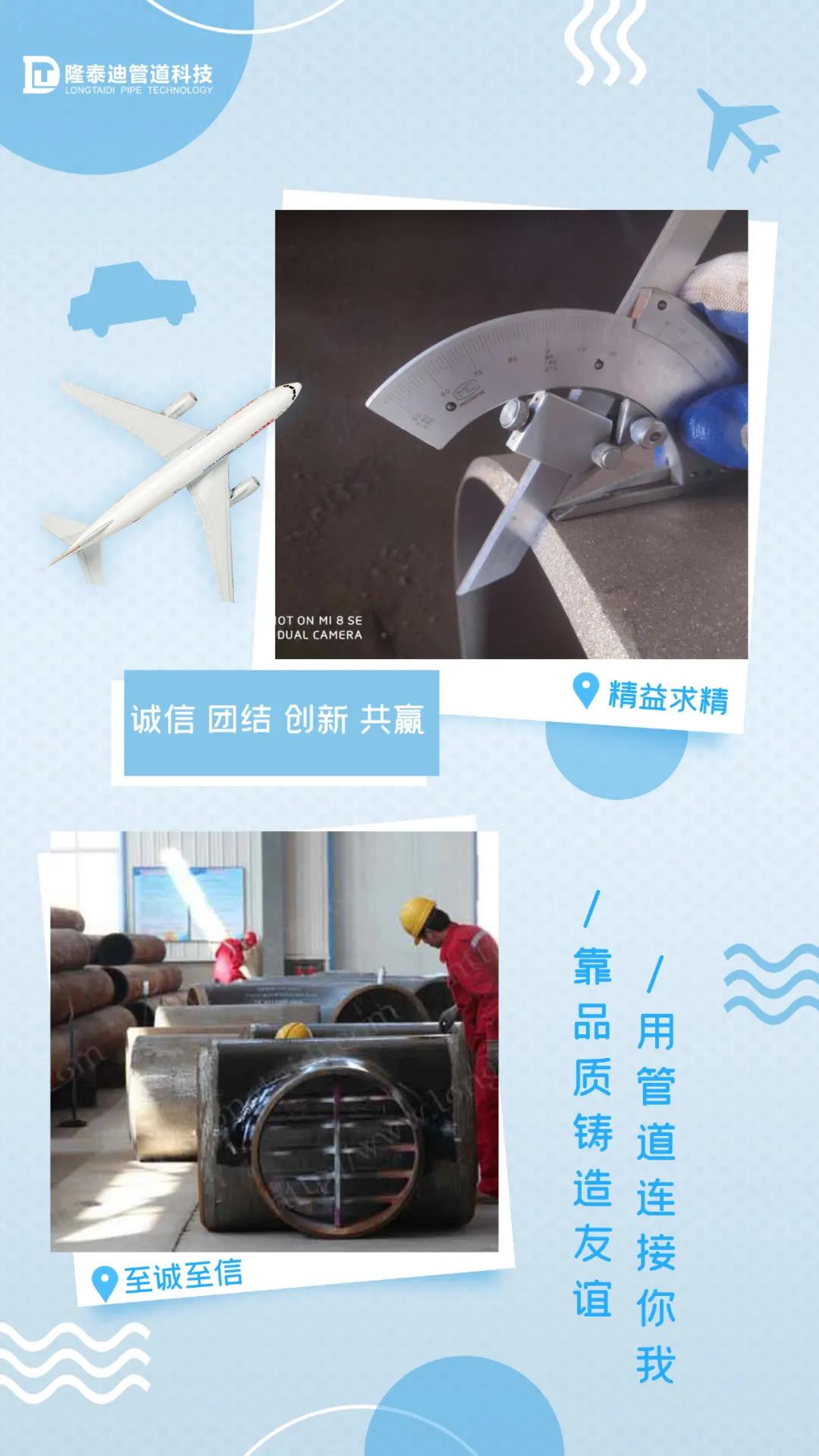 【走出去】隆泰迪产品首次供货科威特石油公司(KOC) 【走出去】隆泰迪产品首次供货科威特石油公司(KOC)