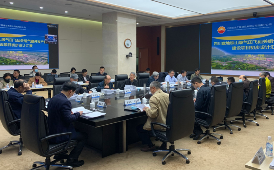 CPECC̬ | 20219ڣ3.22~3.28