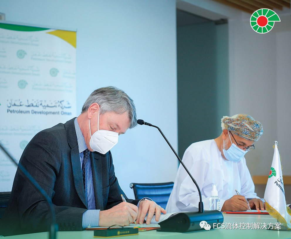 PDO签署40亿美元的长期服务合同 PDO签署40亿美元的长期服务合同