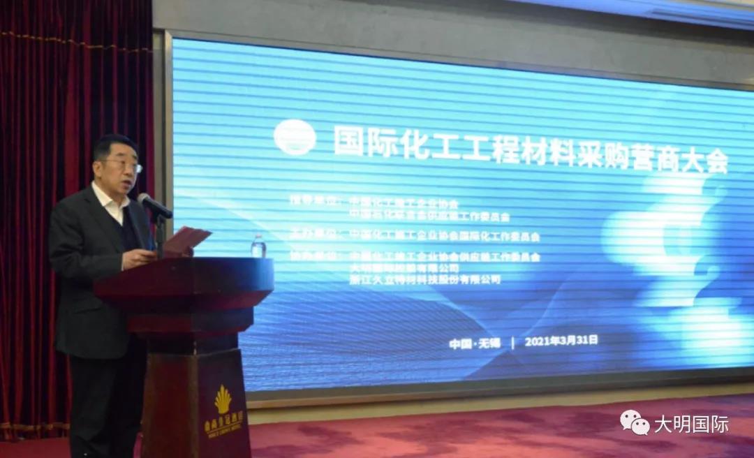 ٽ˫ѭ۽·չйʩҵЭʻ̲ϲɹӪ̴