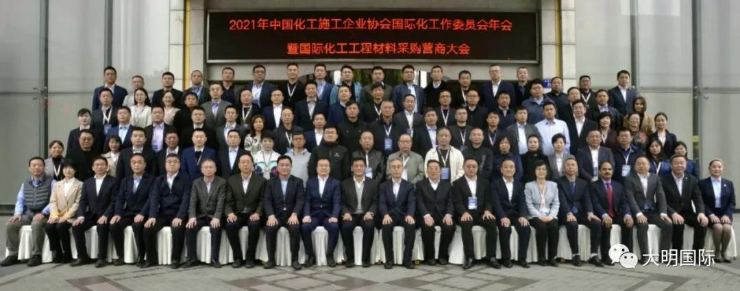 ٽ˫ѭ۽·չйʩҵЭʻ̲ϲɹӪ̴