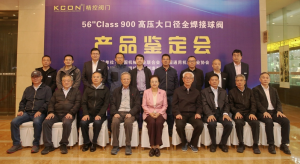 ط  56 Class 900ѹھȫ򷧡ͨ²Ʒ