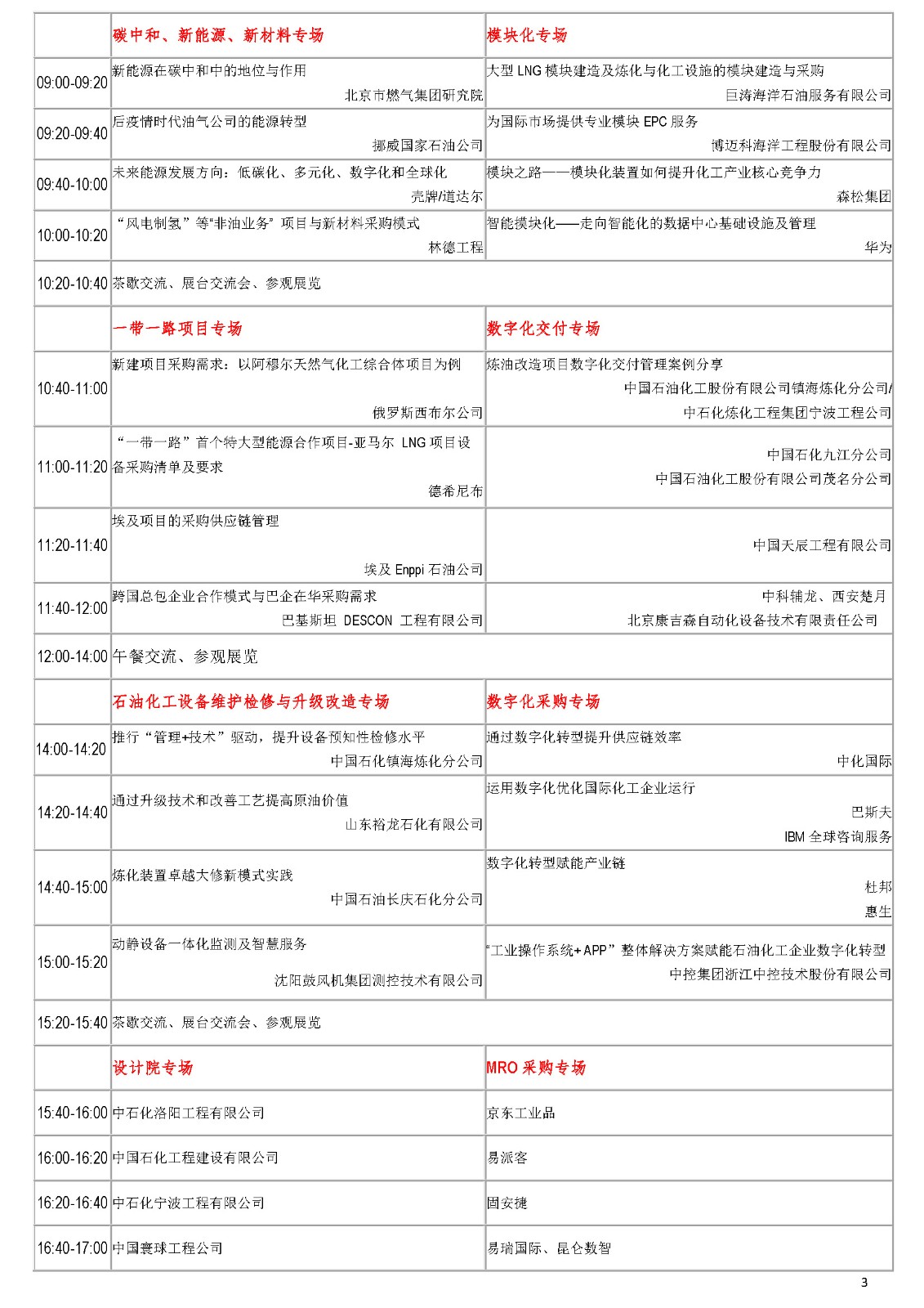 1618188377181395.jpg 1618188377181395.jpg