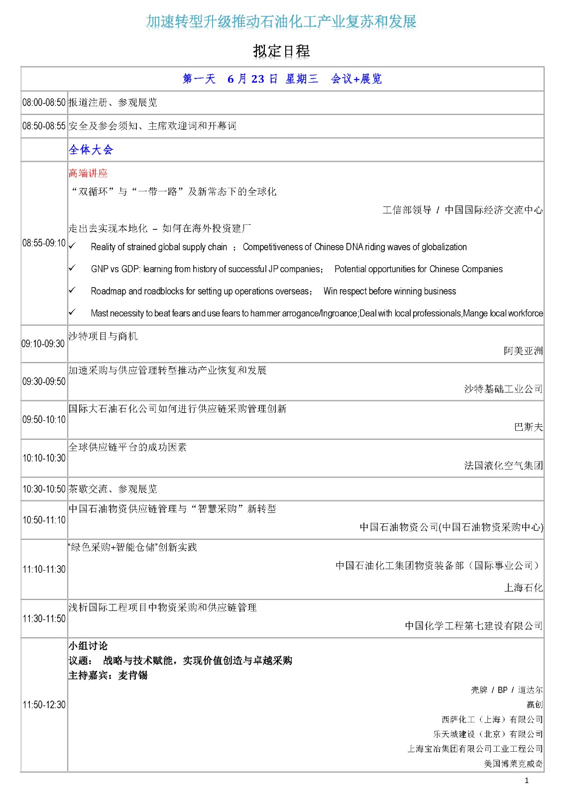 1618188377757789.jpg 1618188377757789.jpg