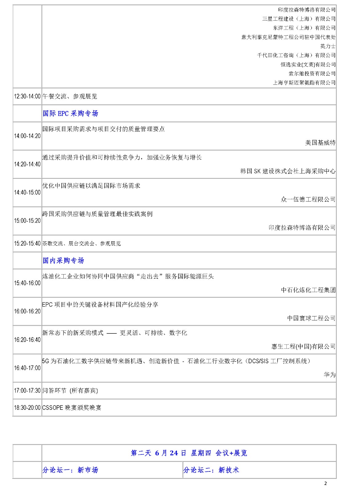 1618188377863478.jpg 1618188377863478.jpg