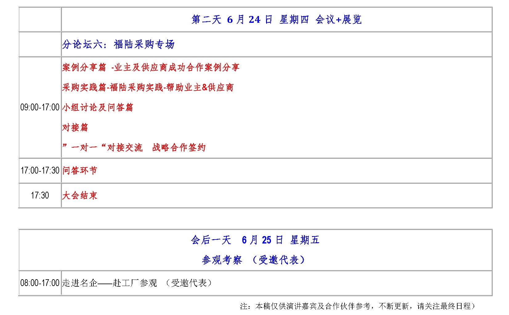 1618188378671729.jpg 1618188378671729.jpg