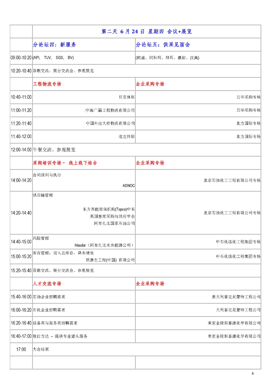 1618188378923832.jpg 1618188378923832.jpg