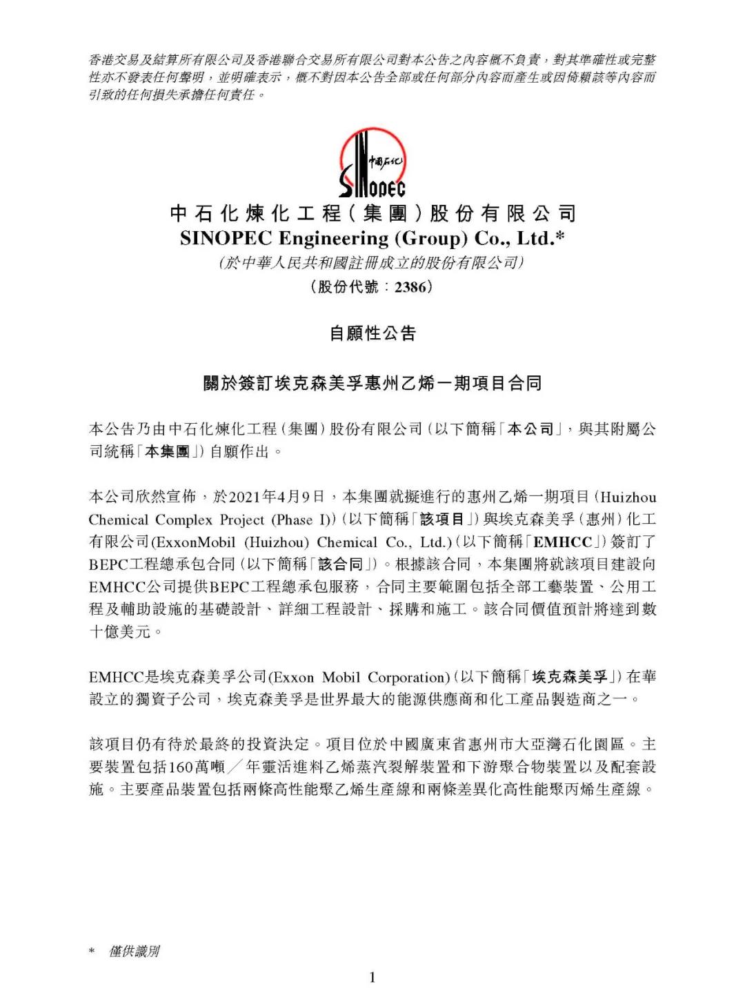 1618299781176038.jpg 1618299781176038.jpg