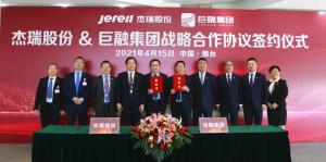 Ȼ½Դţ޹˾ǩսԺЭ