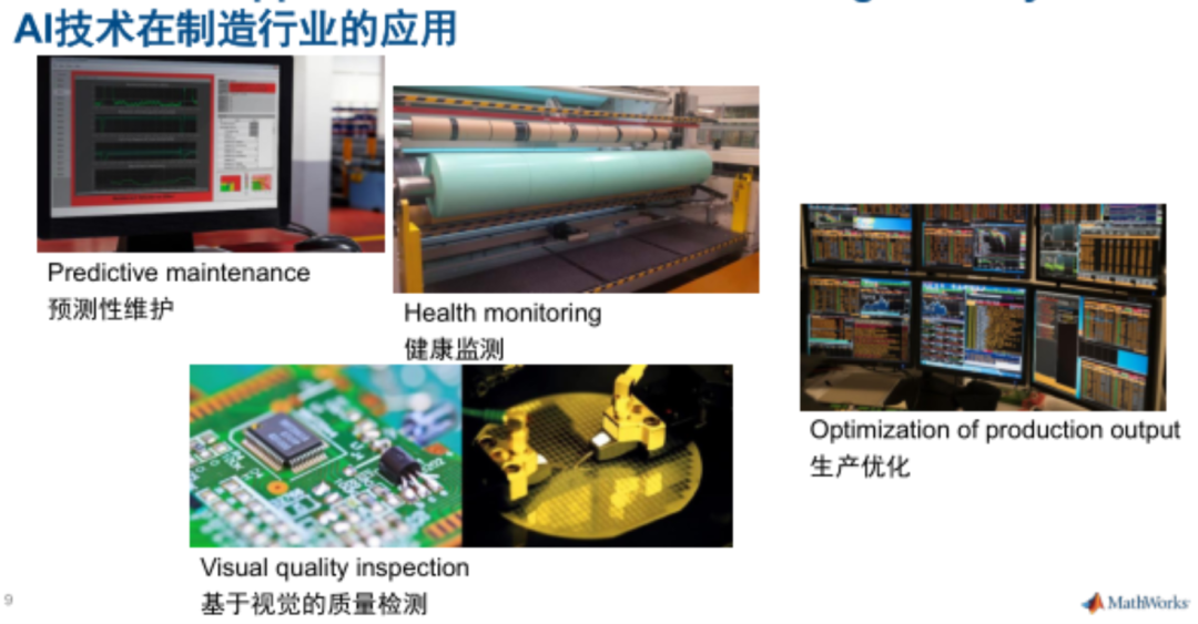 工业4.0的五大趋势勾勒未来“柔性”工厂 工业4.0的五大趋势勾勒未来“柔性”工厂