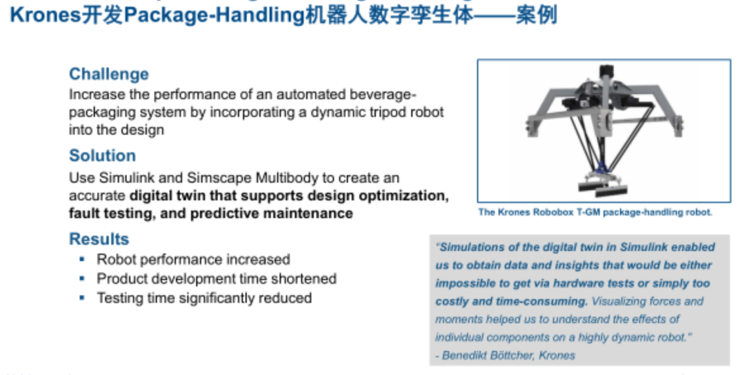 工业4.0的五大趋势勾勒未来“柔性”工厂 工业4.0的五大趋势勾勒未来“柔性”工厂