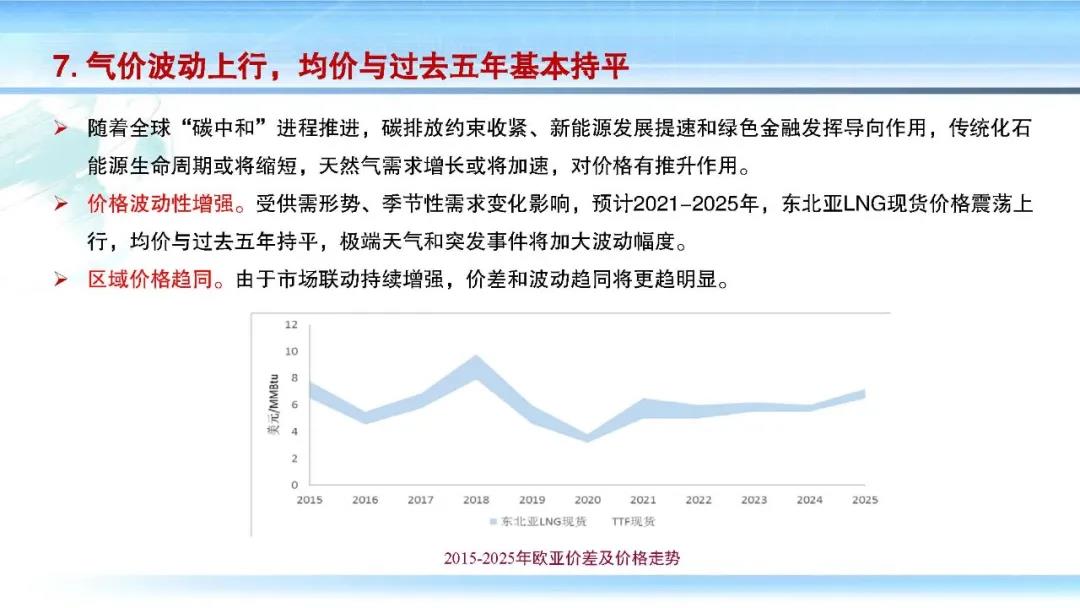 1618883059672143.jpg 33.jpg