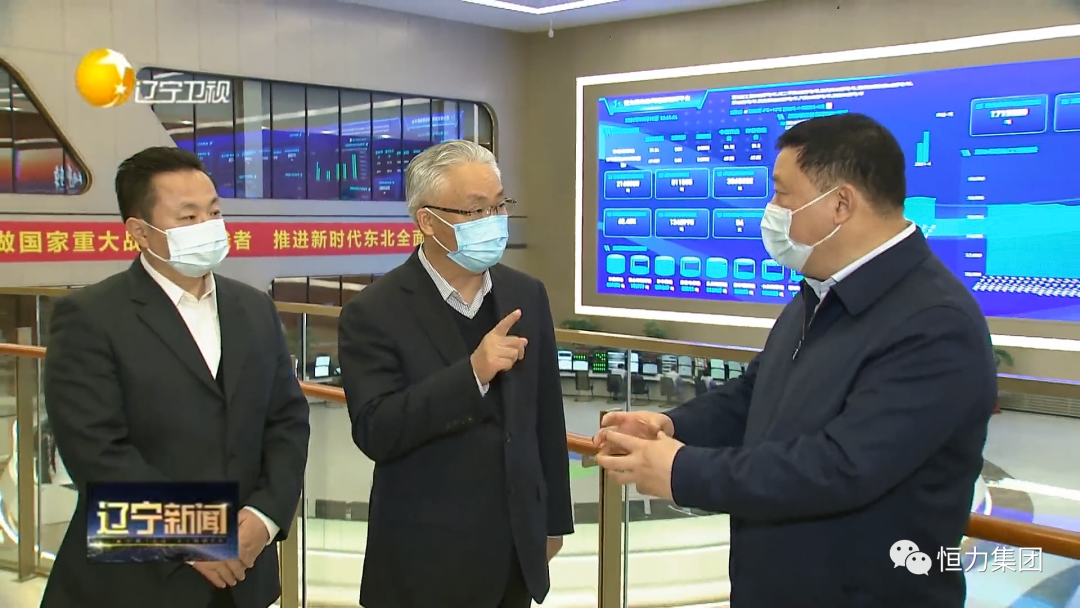 辽宁省委书记、省人大常委会主任张国清考察恒力石化 辽宁省委书记、省人大常委会主任张国清考察恒力石化