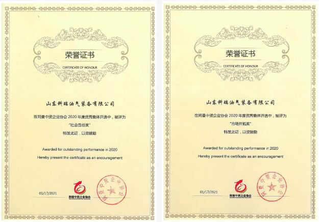 554天坚守丨科瑞油气中标阿曼2台套电驱修井机 554天坚守丨科瑞油气中标阿曼2台套电驱修井机