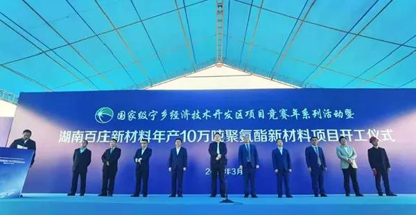 精选全国石油化工项目信息(含项目详情) 精选全国石油化工项目信息(含项目详情)