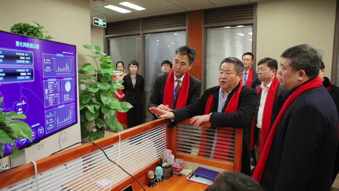 中化集团数字化转型实践 中化集团数字化转型实践