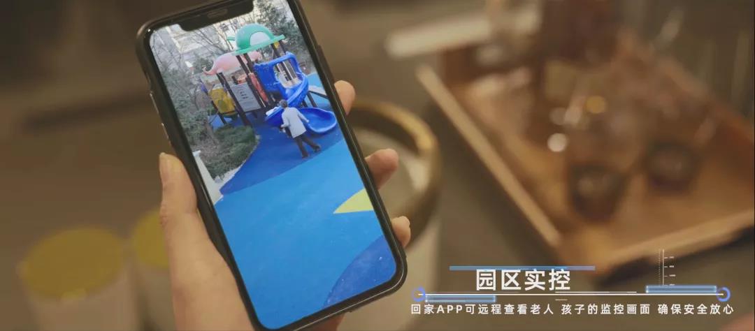 中化集团数字化转型实践 中化集团数字化转型实践