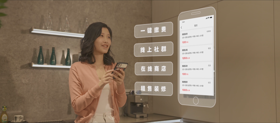 中化集团数字化转型实践 中化集团数字化转型实践