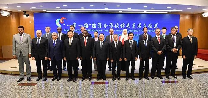 重磅 | “一带一路”能源合作伙伴关系2周年特别报道 重磅 | “一带一路”能源合作伙伴关系2周年特别报道