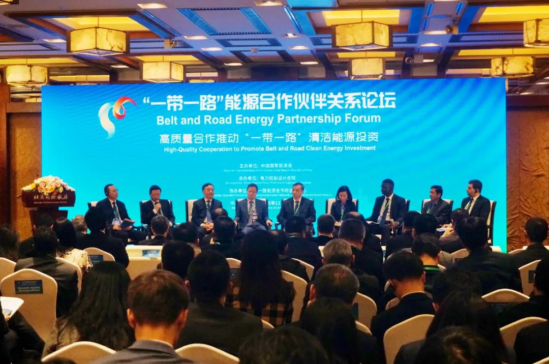 重磅 | “一带一路”能源合作伙伴关系2周年特别报道 重磅 | “一带一路”能源合作伙伴关系2周年特别报道