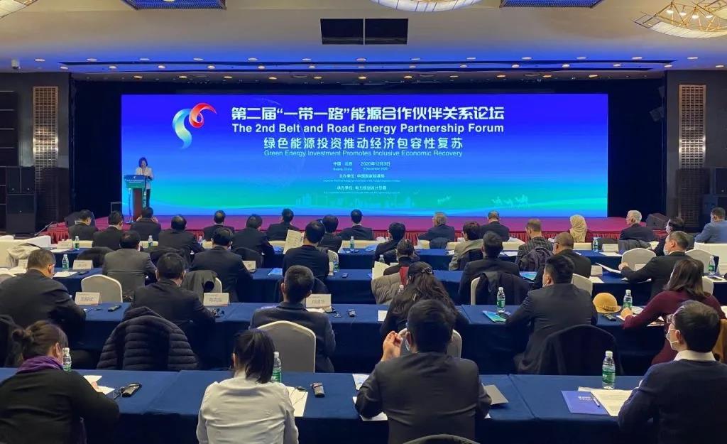 重磅 | “一带一路”能源合作伙伴关系2周年特别报道 重磅 | “一带一路”能源合作伙伴关系2周年特别报道