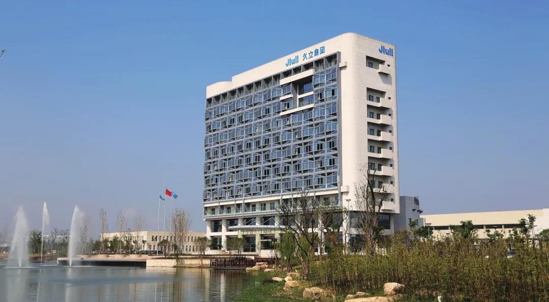 浙江久立特材——管材领航 遍布全球 浙江久立特材——管材领航 遍布全球