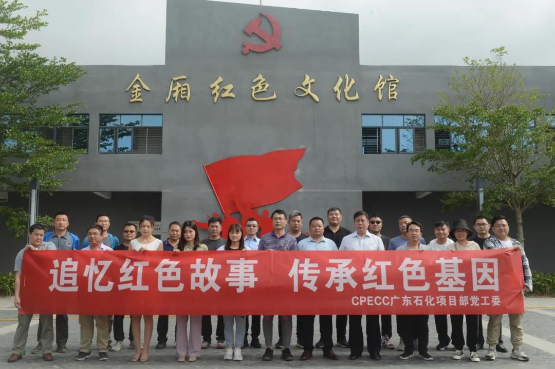 CPECC动态 | 2021年第14期(5.1~5.9) CPECC动态 | 2021年第14期(5.1~5.9)