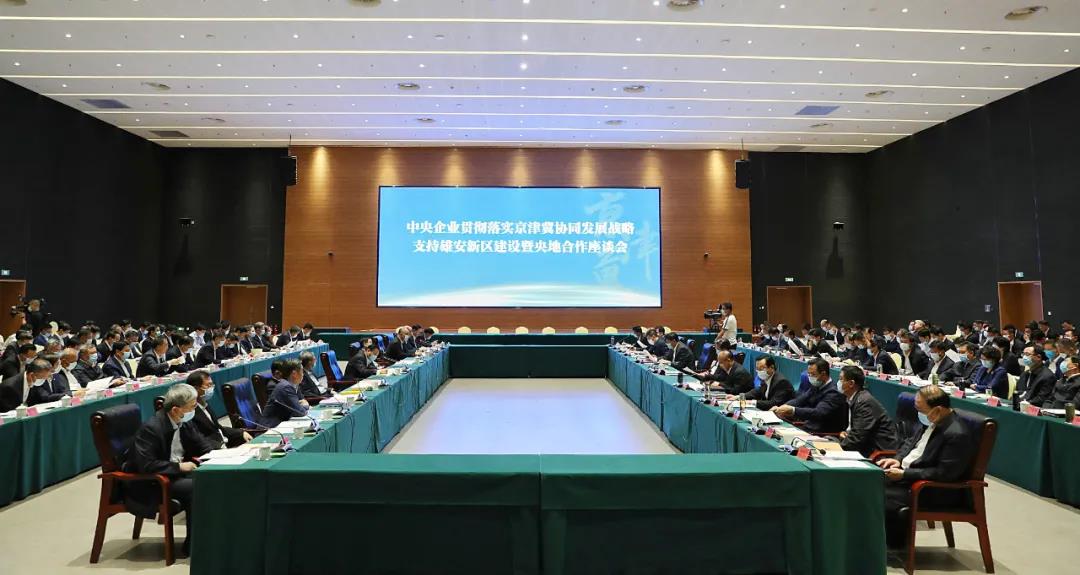 ϯҵ᳹ʵЭͬչս֧۰غ̸Ტ