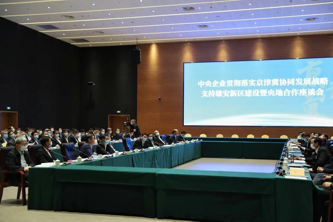 ϯҵ᳹ʵЭͬչս֧۰غ̸Ტ