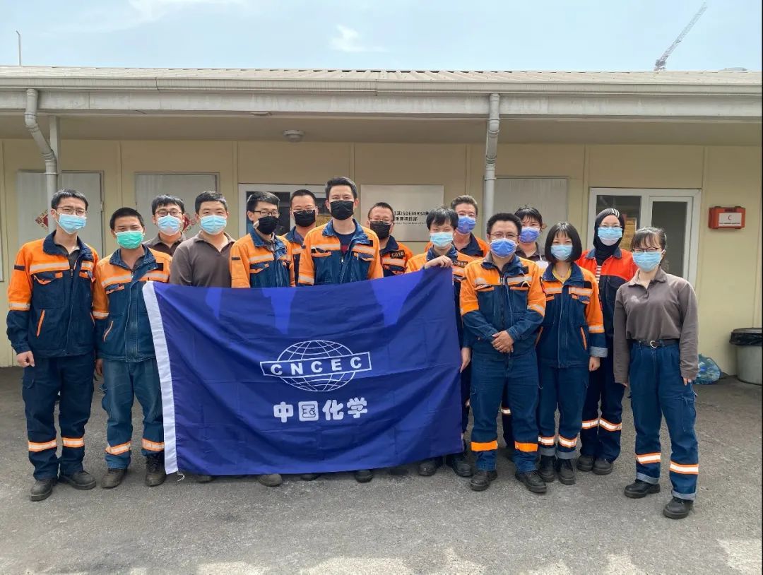 逆势扬帆 激流勇进 ——公司2020年海外发展纪实 逆势扬帆 激流勇进 ——公司2020年海外发展纪实