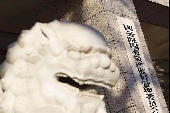 重磅!国资委发布最新央企名单! 重磅!国资委发布最新央企名单!