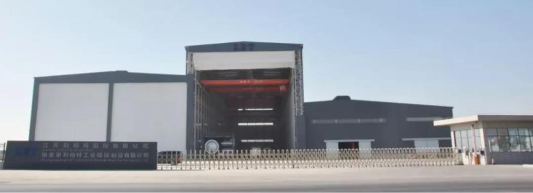 从冷箱制造到设计-采购-模块化-施工一体化,看利伯特如何蜕变 从冷箱制造到设计-采购-模块化-施工一体化,看利伯特如何蜕变