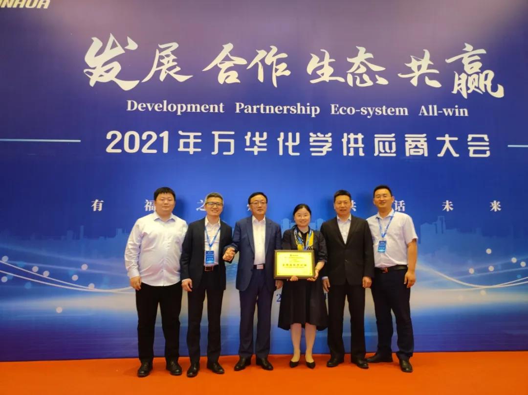 纽威阀门荣获万华化学“金牌战略供应商”奖项 纽威阀门荣获万华化学“金牌战略供应商”奖项