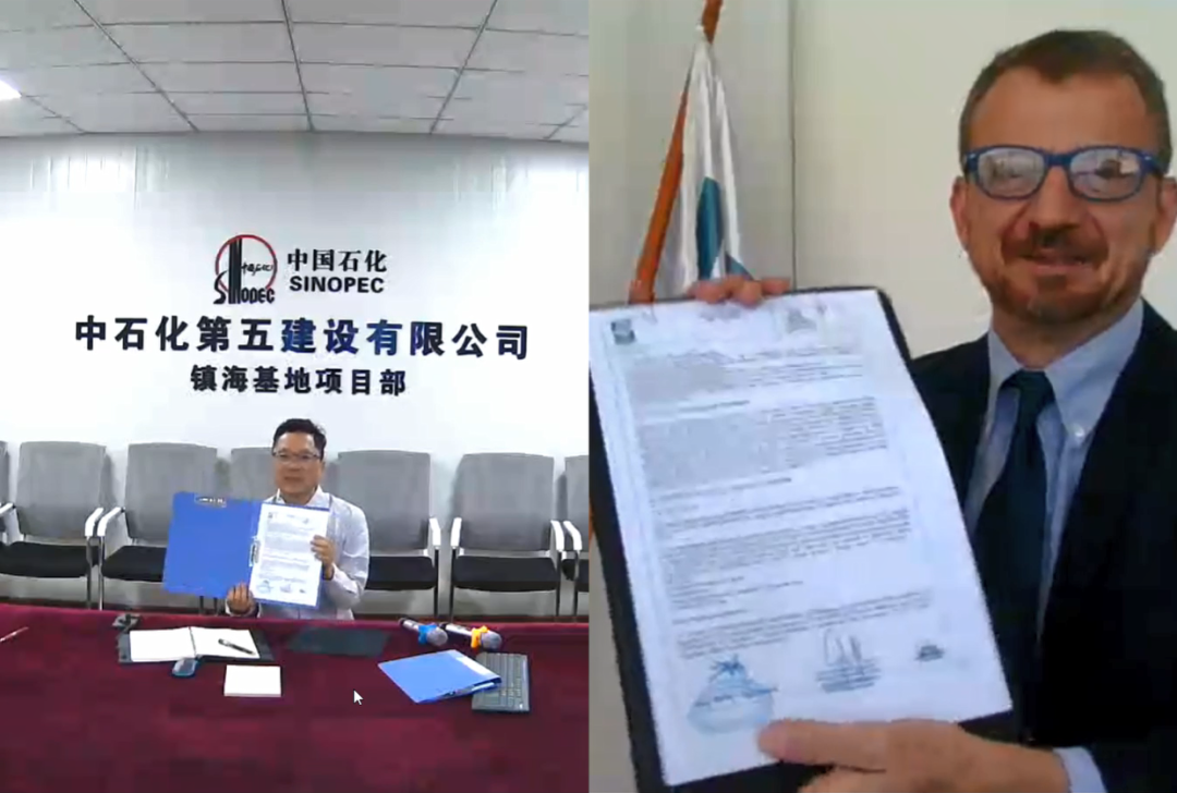 2亿美元!中石化五建公司视频签约沙特贝里油气处理项目 2亿美元!中石化五建公司视频签约沙特贝里油气处理项目