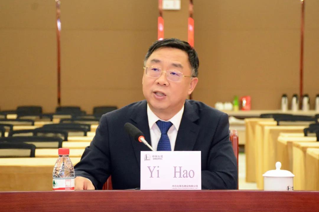 2亿美元!中石化五建公司视频签约沙特贝里油气处理项目 2亿美元!中石化五建公司视频签约沙特贝里油气处理项目