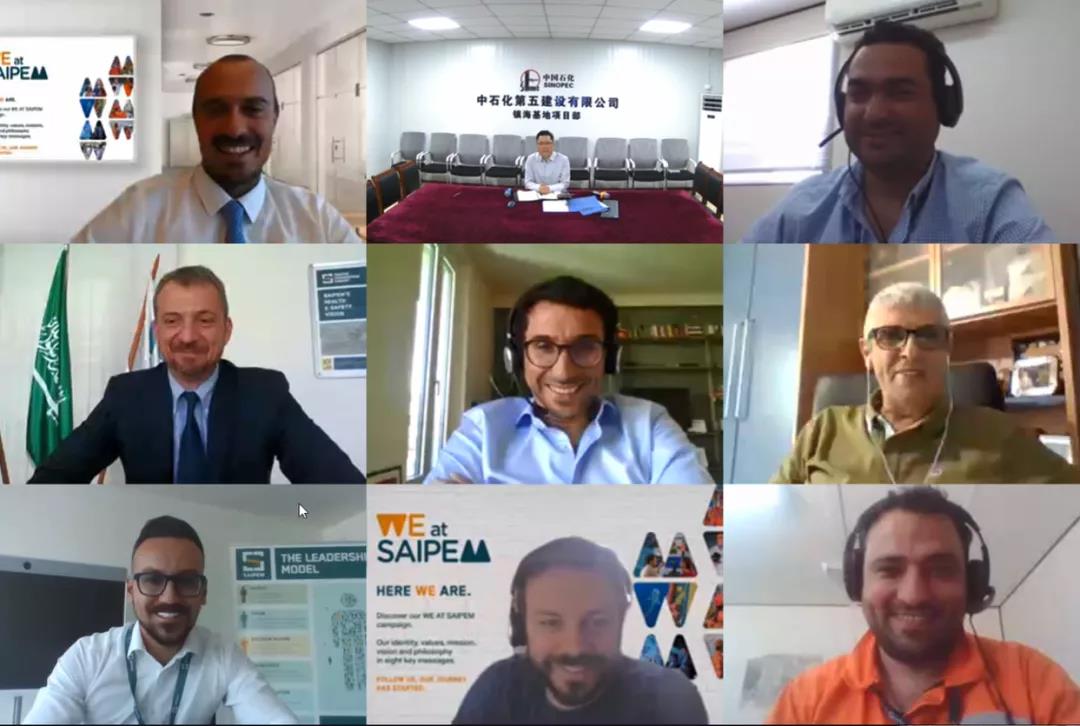 2亿美元!中石化五建公司视频签约沙特贝里油气处理项目 2亿美元!中石化五建公司视频签约沙特贝里油气处理项目