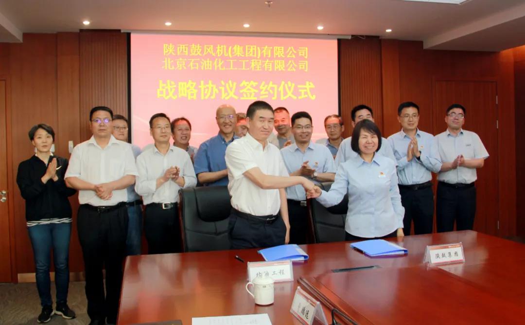 北油工程与陕鼓集团签订战略合作框架协议 北油工程与陕鼓集团签订战略合作框架协议