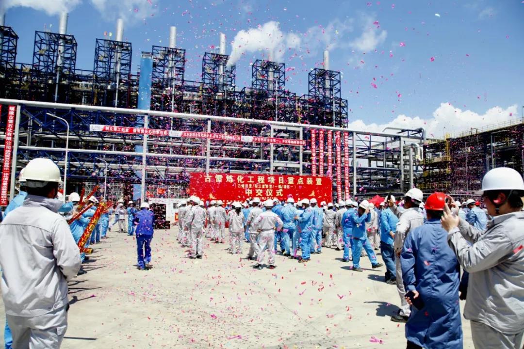 战报!古雷炼化乙烯装置顺利中交 战报!古雷炼化乙烯装置顺利中交