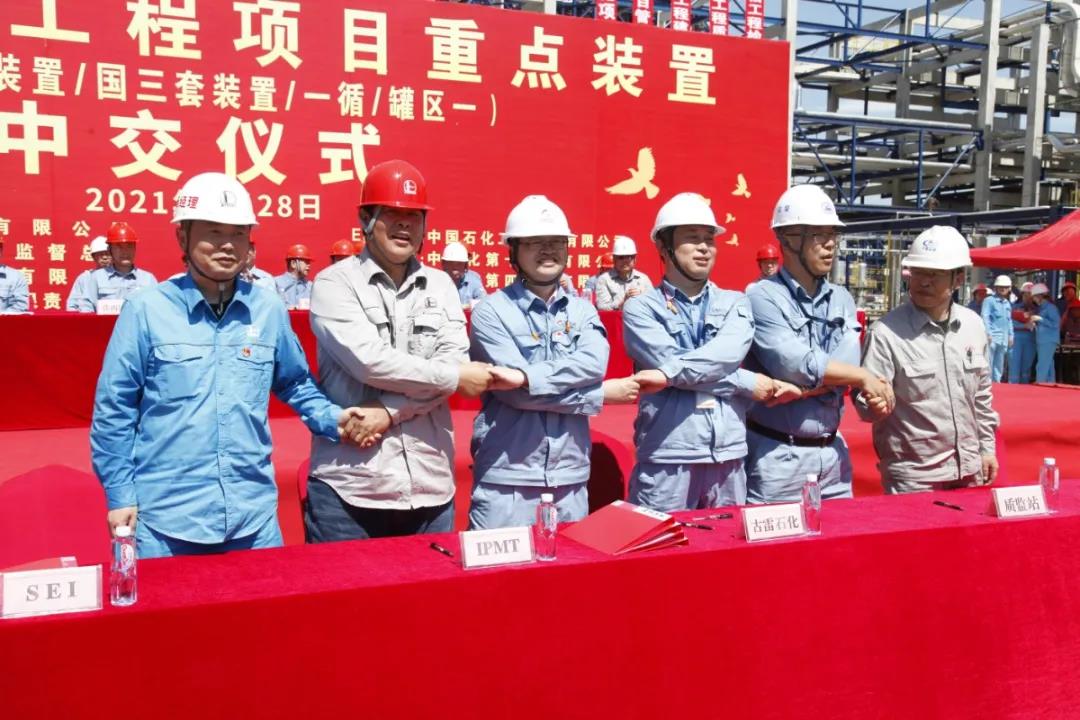战报!古雷炼化乙烯装置顺利中交 战报!古雷炼化乙烯装置顺利中交