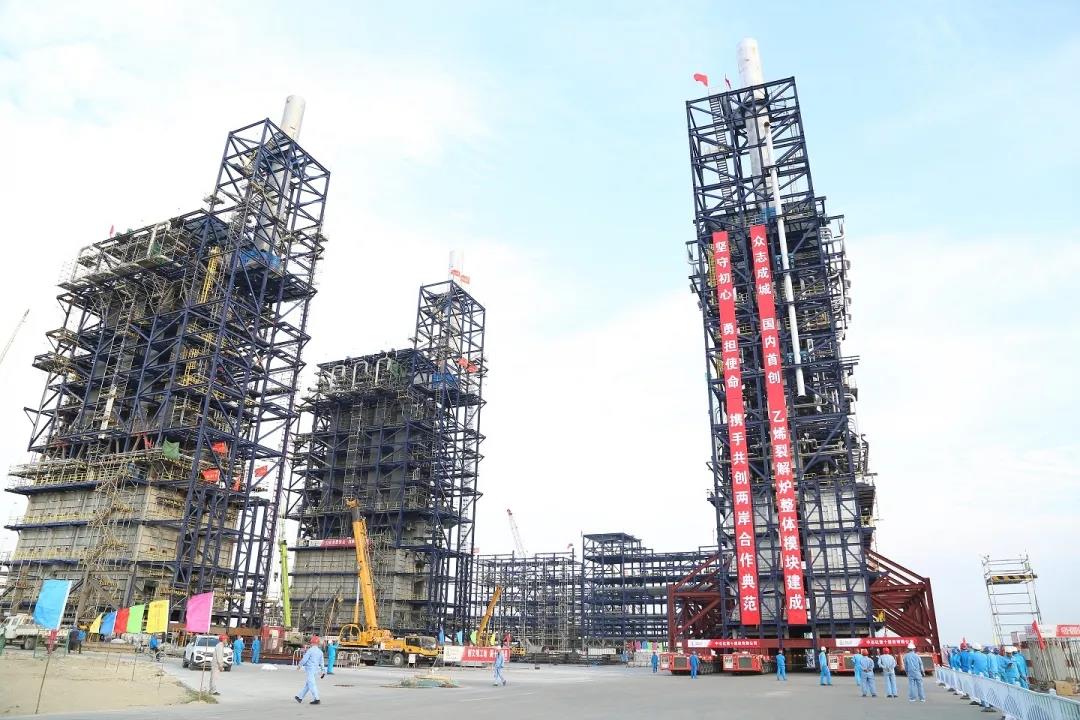 战报!古雷炼化乙烯装置顺利中交 战报!古雷炼化乙烯装置顺利中交